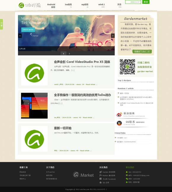 澳门6合开彩开奖结果查询网站 《简牍探中华》独家公开马王堆汉墓最新研究成果